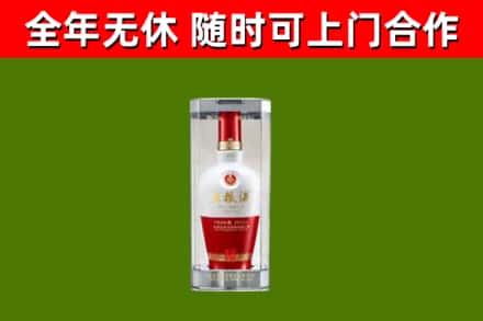 衡东县烟酒回收五粮液酒.jpg