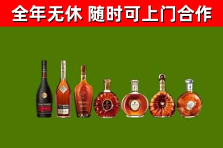 衡东县回收洋酒
