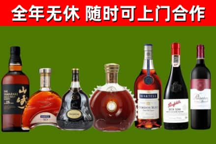 衡东县回收红酒