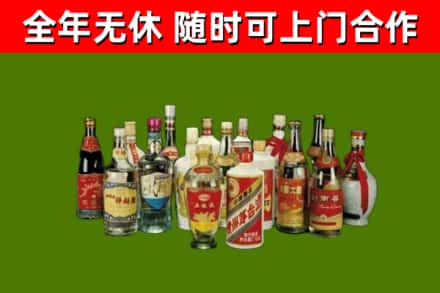 衡东县回收白酒