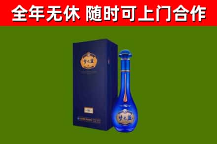 衡东县烟酒回收老梦之蓝酒.jpg