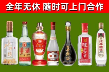 衡东县回收名酒