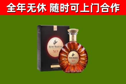 衡东县烟酒回收人头马XO洋酒.jpg